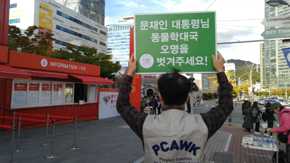 KakaoTalk_20171021_222439655
